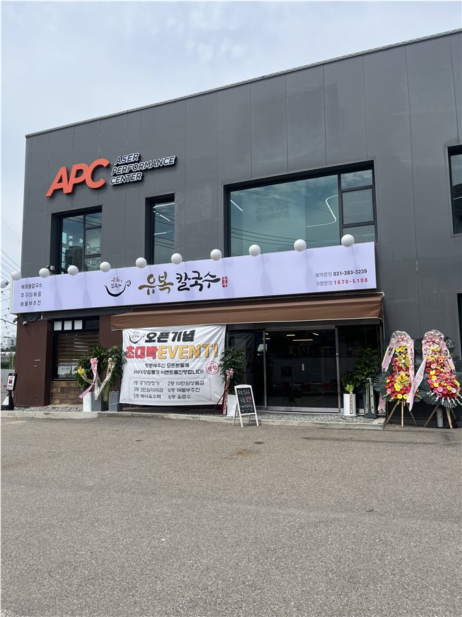 관광지 상권 매장